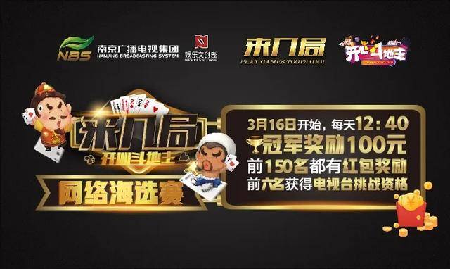 来几局最新版,来几局最新版，一场科技与生活的较量，一场智慧与娱乐的碰撞，科技与生活的较量，智慧与娱乐的碰撞，最新版对决开启！