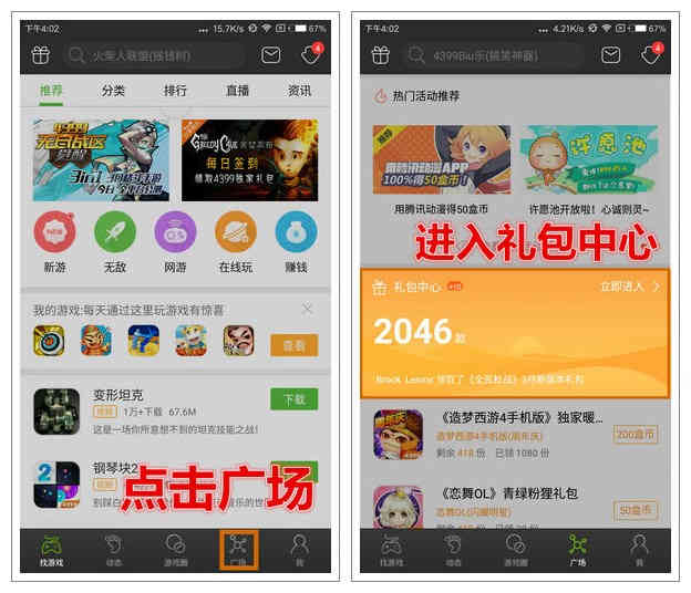兑换码礼包最新领取,兑换码礼包最新领取，一场虚拟世界的盛宴与惊喜之旅，兑换码礼包最新领取，虚拟世界的盛宴与惊喜之旅开启