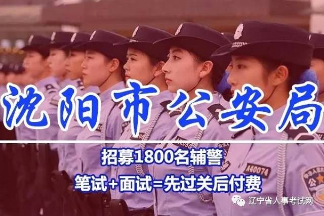 公安辅警最新通知,公安辅警最新通知，未来工作的新方向和新期待，公安辅警未来工作新方向及期待，最新通知全面解读