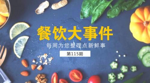 美团最新武器,美团最新武器，革新科技与服务的无限可能，美团最新武器，革新科技与服务的无限潜力
