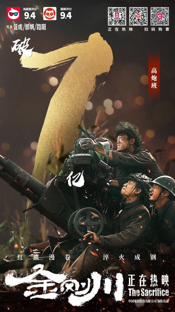 金刚川豆瓣最新评分,金刚川豆瓣最新评分，触动心灵的人性光辉与战争的残酷交织，金刚川豆瓣最新评分，人性光辉与战争残酷交织的触动心灵之作