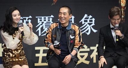 张艺谋最新院线电影,张艺谋最新院线电影，探索光影艺术的无限魅力，张艺谋最新院线电影，光影艺术的魅力探索