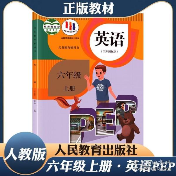 医疗器械 第167页