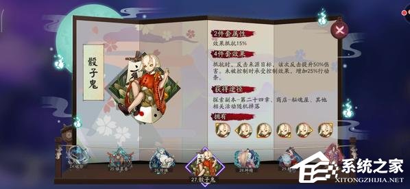 海忍最新御魂,海忍最新御魂，探索神秘力量的奥秘，海忍最新御魂揭秘，探索神秘力量的终极指南