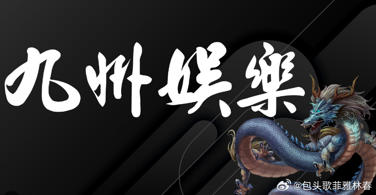 9洲最新网站,探索9洲最新网站，引领数字时代的全新体验之旅，探索数字时代前沿，九洲最新网站引领全新体验之旅
