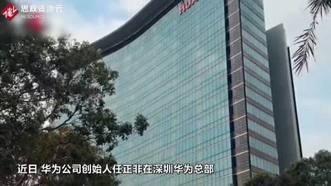 华为回应美国最新禁令,华为回应美国最新禁令，挑战与机遇并存，华为回应美国最新禁令，挑战与机遇并存，展现应对策略
