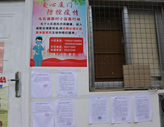 社区疫情信息最新,社区疫情信息最新动态，守望相助，共克时艰，社区疫情最新动态，守望相助，共克时艰