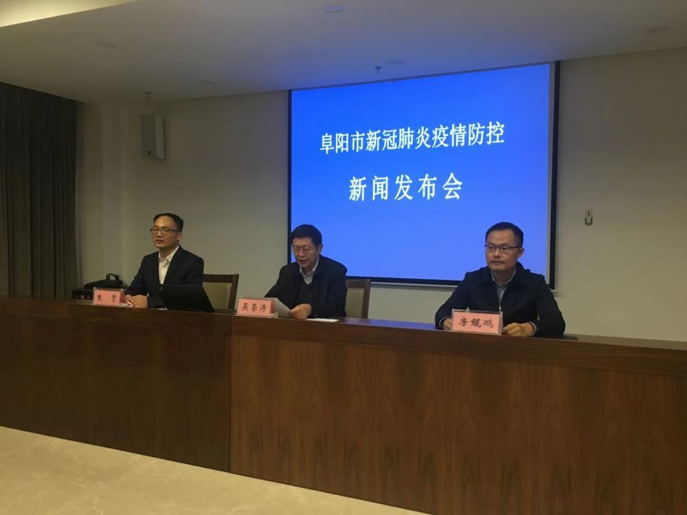 颍上疫情最新报告,颍上疫情最新报告，守望相助，共克时艰，颍上疫情最新报告，守望相助，共克时艰