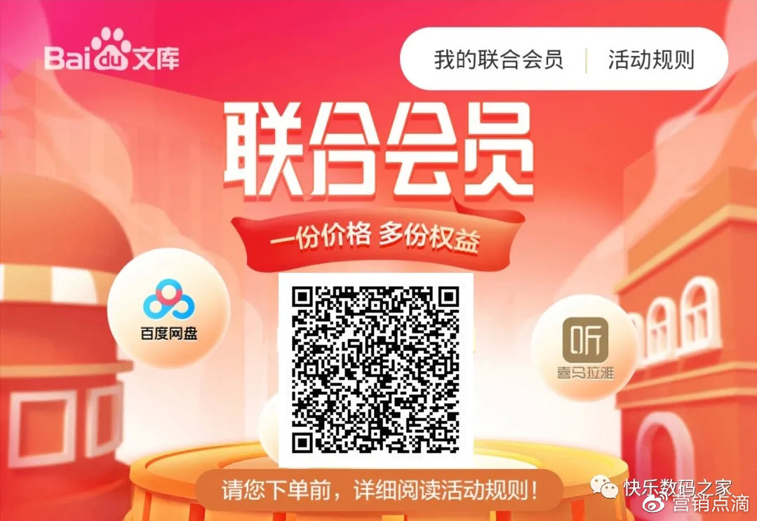 联合会员最新,联合会员最新动态，共创共赢，开启新时代合作之旅，共创共赢，开启新时代联合会员合作之旅的最新动态