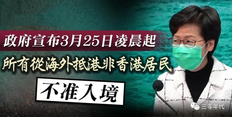 香港转机疫情政策最新,香港转机疫情政策最新解读，旅行者的智慧选择与安心之旅，香港转机疫情政策最新解读，旅行者的智慧选择与安心之旅