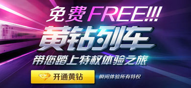 黄钻x计划最新,黄钻X计划最新动态，探索未知，共创未来，黄钻X计划最新动态探索未知，携手共创未来