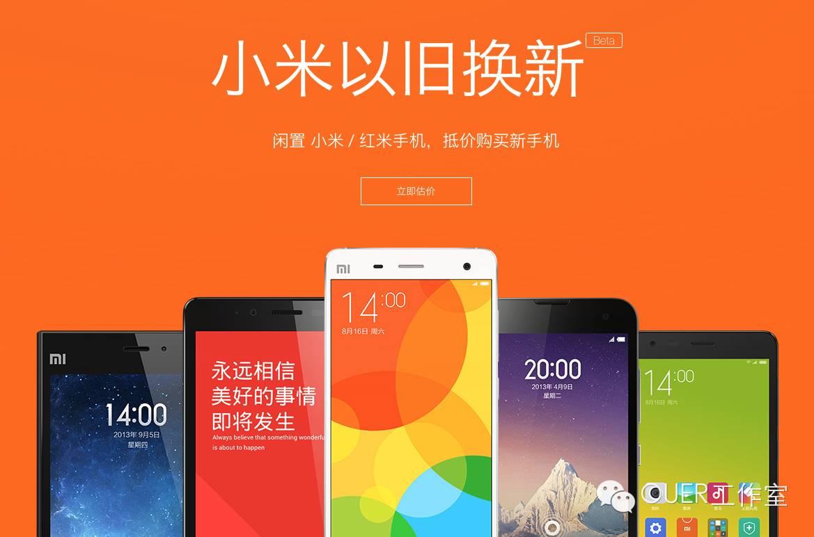 小米商城最新版,小米商城最新版的购物体验，科技与便捷性的完美结合，小米商城最新版，科技与便捷性的完美融合购物体验