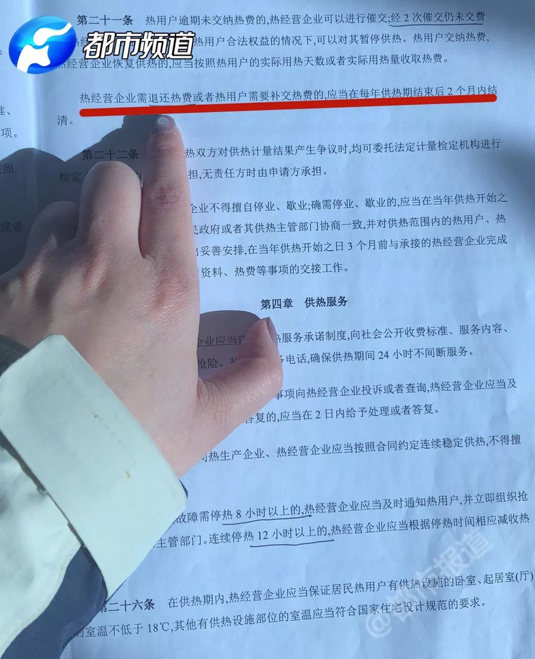 最新政府令,最新政府令，引领未来，共创繁荣新篇章，最新政府令引领未来，共创繁荣新篇章，引领变革，塑造未来发展的新蓝图