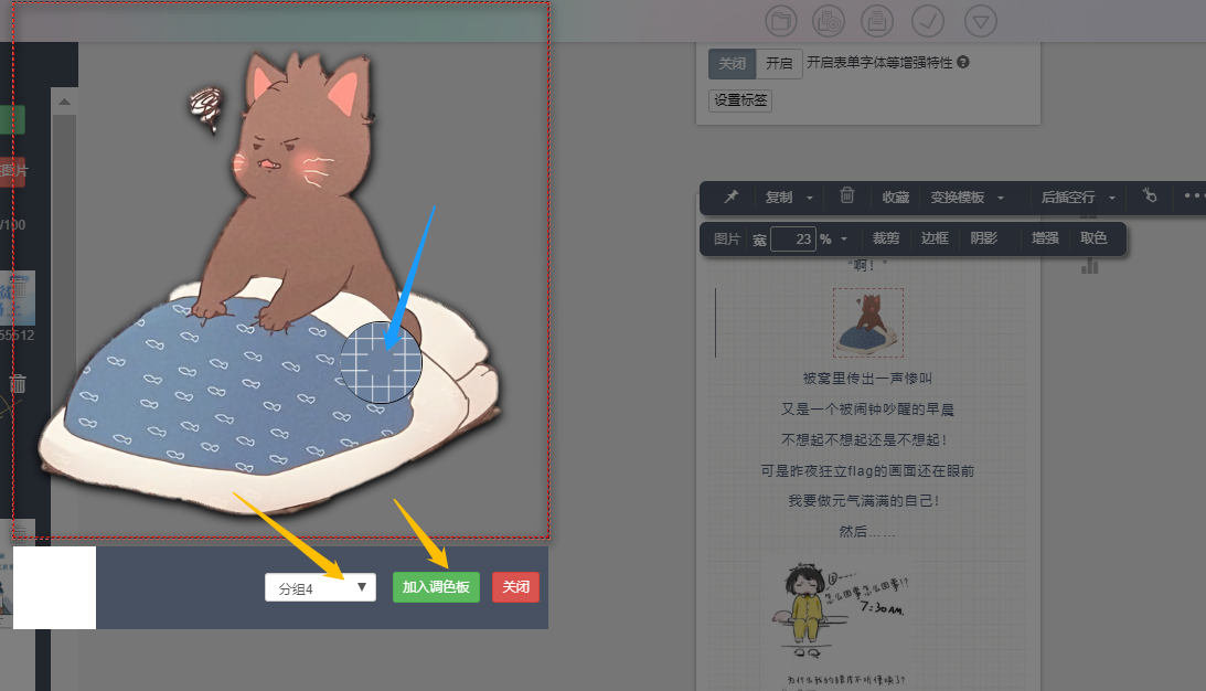 秀米最新功能,探索秀米最新功能，赋能内容创作的无限可能，探索秀米最新功能，赋能内容创作的无限可能
