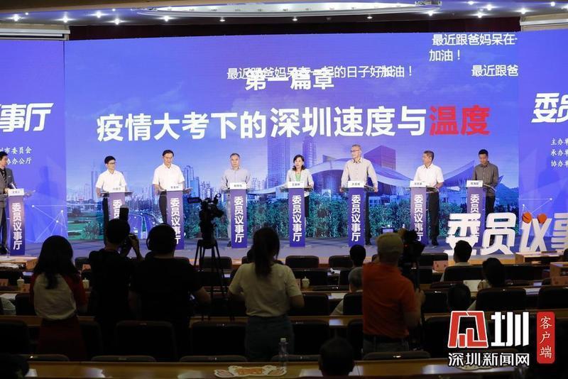 深圳最新发布疫情,深圳最新发布疫情，众志成城，共克时艰，深圳最新疫情发布，众志成城，共同抗击疫情
