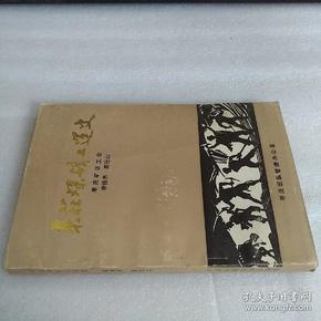 口腔卫生用品 第165页
