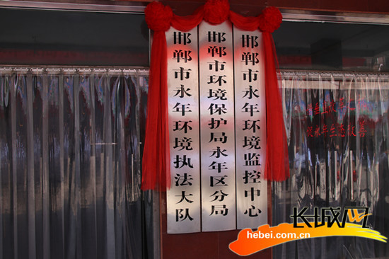 河北永年环保动态,河北永年环保动态，绿色发展的生动实践，河北永年环保动态，绿色发展的生动实践与环保行动报告