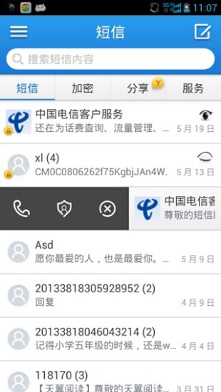 第620页