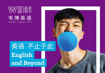 博民生物科技 第150页