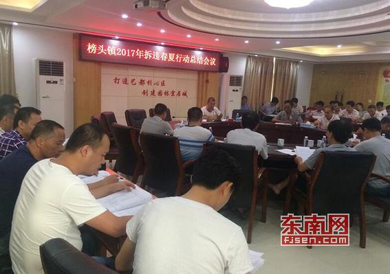 仙游榜头最新资讯,仙游榜头最新资讯，探寻古镇魅力，感受时代脉搏，探寻古镇魅力，感受时代脉搏——仙游榜头最新资讯汇总