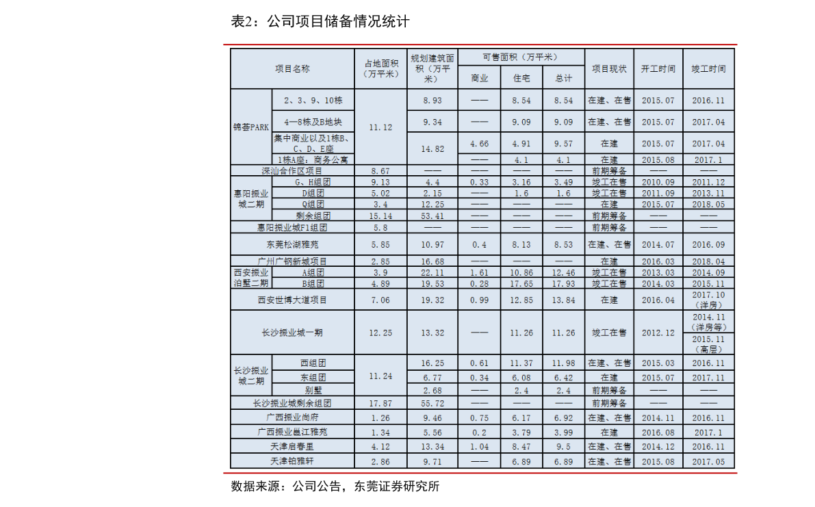 滕王阁烟价格表图,滕王阁烟价格表图，揭示烟草文化的魅力与变迁，滕王阁烟价格表图，揭示烟草文化的魅力、变迁与价格一览