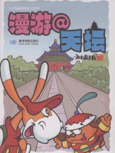 北京动漫,北京动漫，跃动城市的梦幻工厂，北京动漫，跃动城市的梦幻创意之源