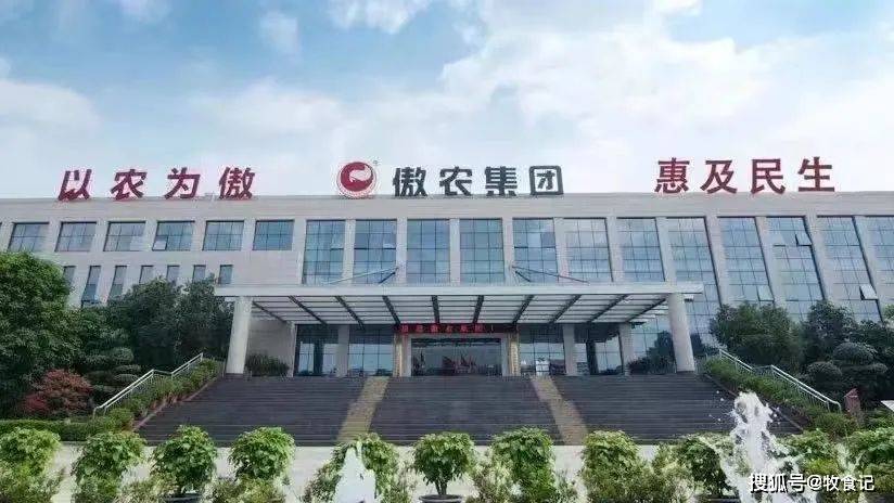 博民生物科技 第145页