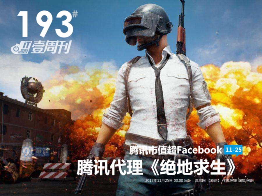 绝地求生代理最新资讯,绝地求生代理最新资讯，游戏前沿动态与未来展望，绝地求生代理最新资讯，游戏前沿动态、未来展望及热门资讯速递