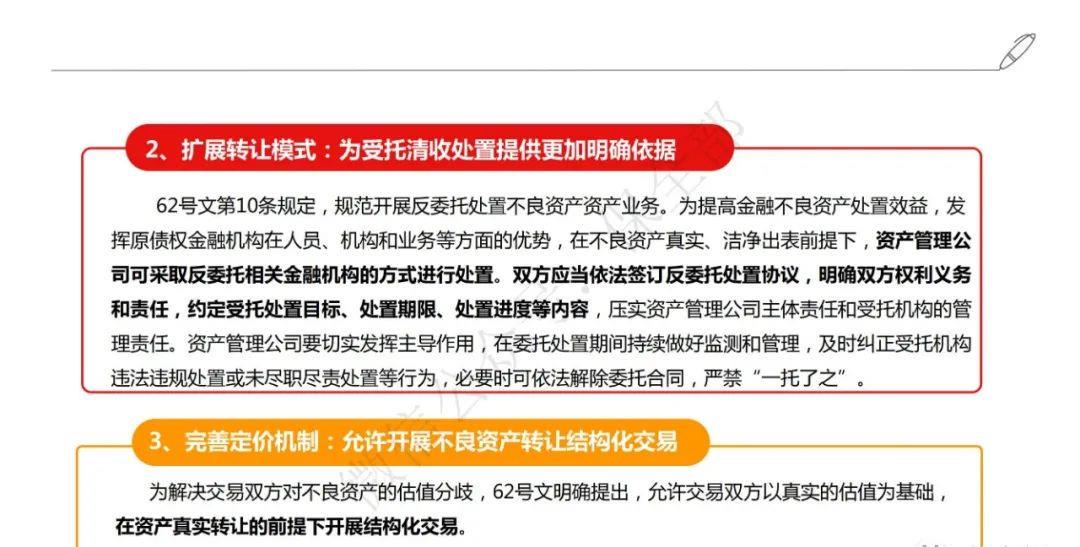 最新反不良政策,最新反不良政策，守护社会正能量的坚定行动，最新反不良政策，坚定行动，守护社会正能量