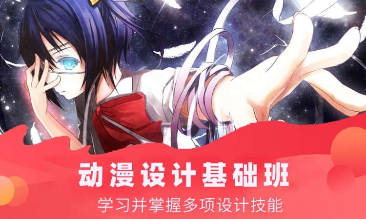 动漫学习培训,动漫学习培训，探索二次元文化的无限可能，动漫学习培训，探索二次元文化的无限魅力与可能