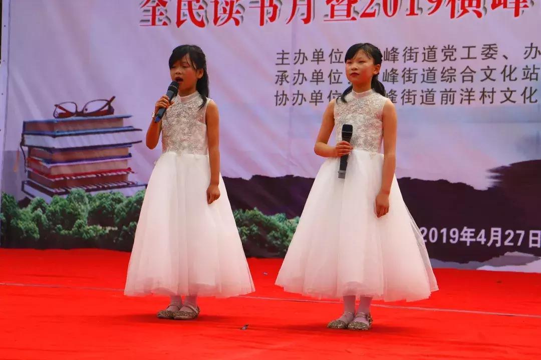 博民生物科技 第143页