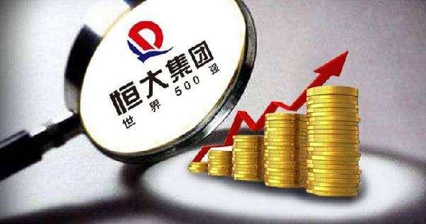恒大a股上市时间,恒大A股上市之路，一次历史性的里程碑事件，恒大A股上市之路，历史性的里程碑事件