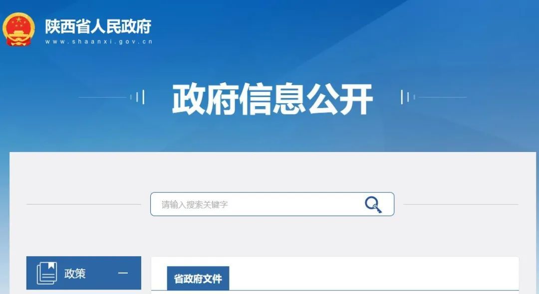 镇安县人事任免信息,镇安县人事任免信息，解读新任领导团队的使命与愿景，镇安县人事任免信息揭秘，新任领导团队的使命与愿景展望
