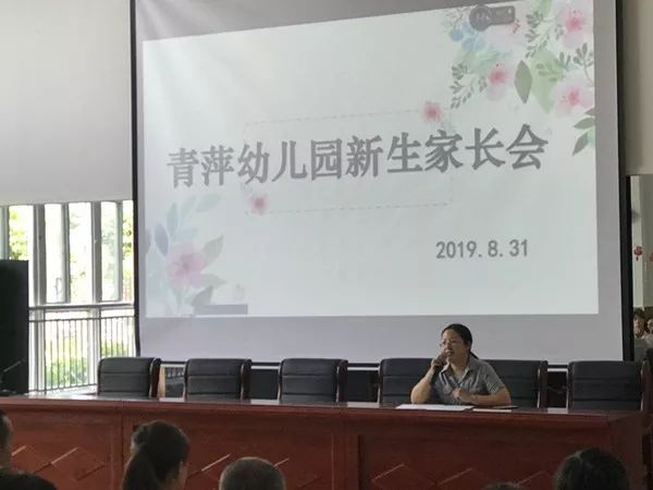 青萍资讯,青萍资讯，探索前沿科技，感受时代脉搏，青萍资讯，触摸科技前沿，感知时代脉搏