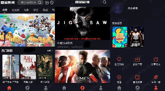 电影资源在线观看,电影资源在线观看，探索影视世界的无限魅力，探索影视世界的魅力，在线观看电影资源