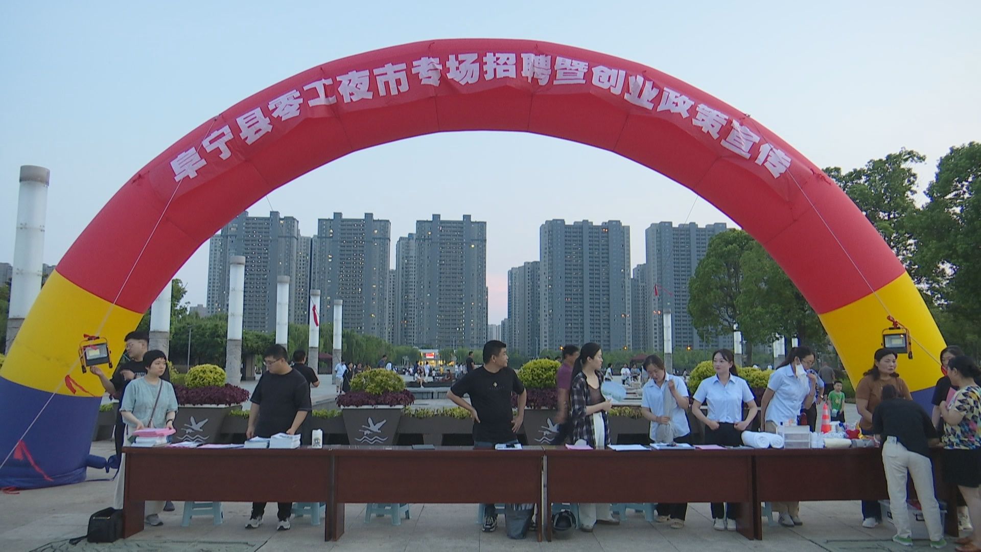 “阜宁人才市场最新职位招聘”,阜宁人才市场最新职位招聘，探寻职业发展的无限可能，阜宁人才市场最新职位招聘，探寻职业发展的无限机遇