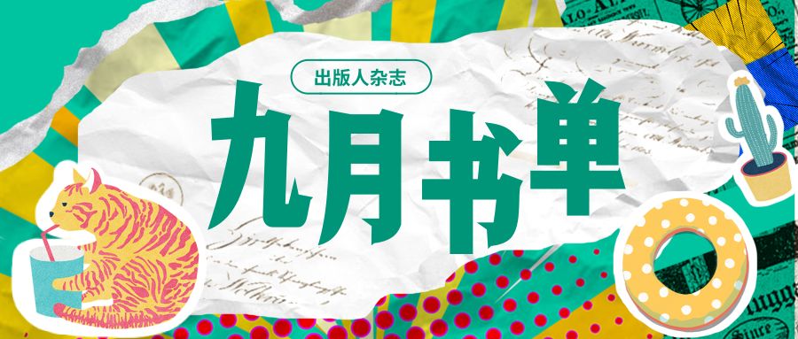 口腔卫生用品 第153页