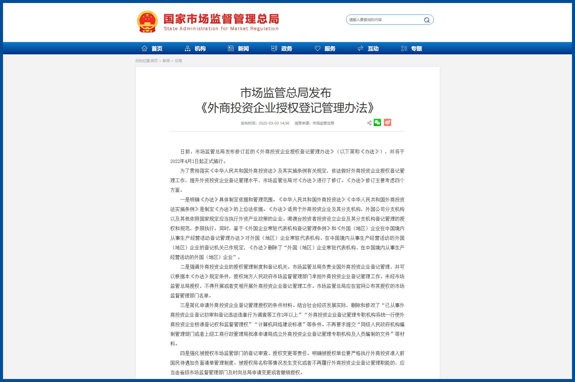 新版授权,新版授权，探索未知世界的奇妙之旅，新版授权，未知世界的探索之旅
