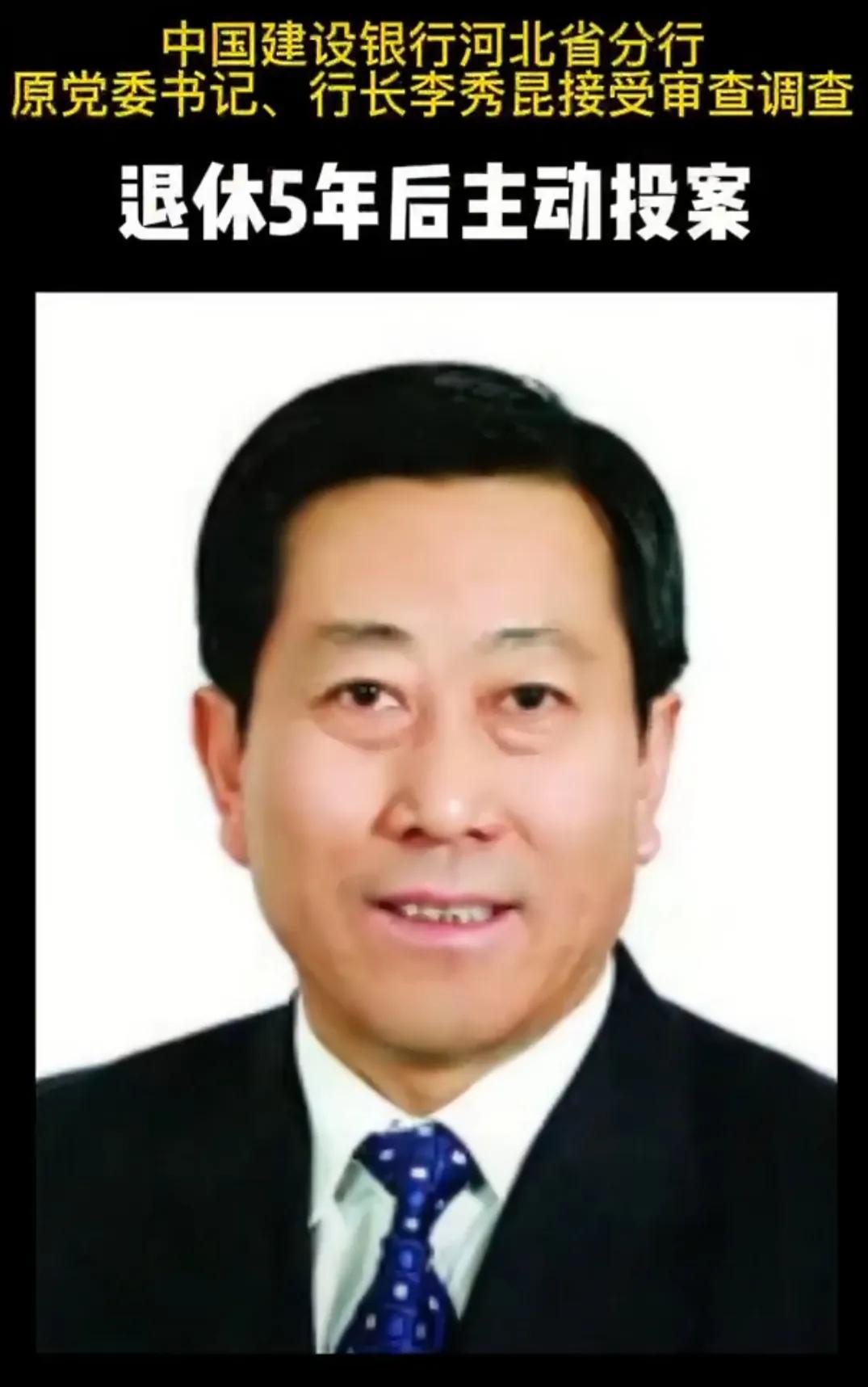 建行樊庆刚最新动态,建行樊庆刚最新动态，引领数字化转型，筑梦金融未来，建行樊庆刚最新动态，数字化转型领航，金融未来筑梦之路