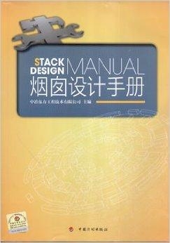 最新设计手册,最新设计手册，探索创意与技术的融合之旅，最新设计手册，创意与技术的融合之旅探索