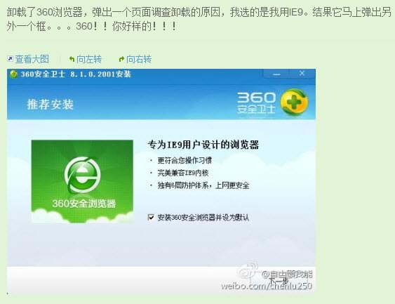 360浏览器最新版,探索全新世界，体验360浏览器最新版的魅力时光，探索全新世界，体验360浏览器最新版的魅力时光