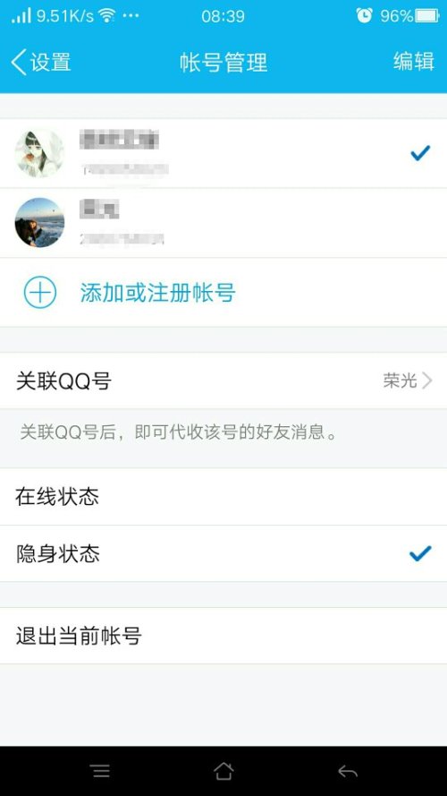 最新QQ账号,最新QQ账号，探索数字社交的新纪元，探索数字社交新纪元，最新QQ账号一览