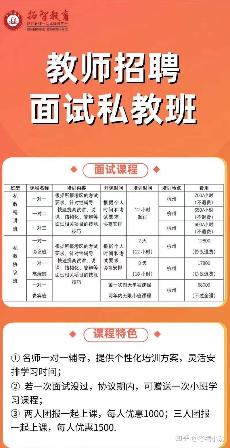 博民生物科技 第132页