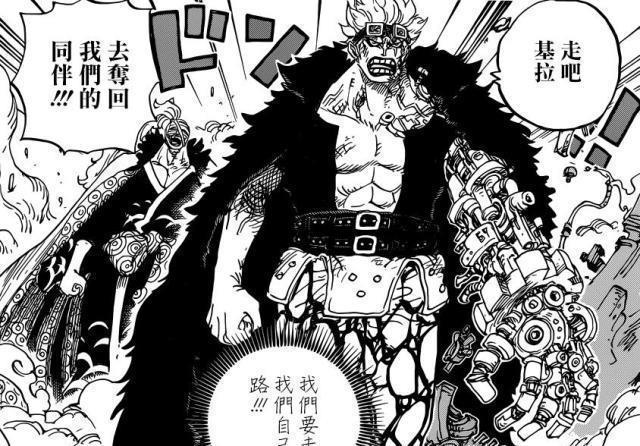 海贼王漫画最新篇章,海贼王漫画最新篇章，热血冒险的新篇章，海贼王漫画最新篇章，热血冒险掀起新篇章