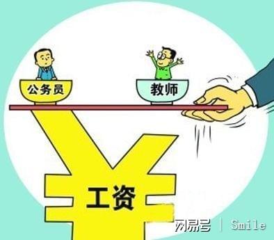 2017年广东教师薪酬改革最新动态,广东教师薪酬改革，重塑教育人才吸引力的最新动态（2017年），广东教师薪酬改革最新动态，重塑教育人才吸引力（2017年）