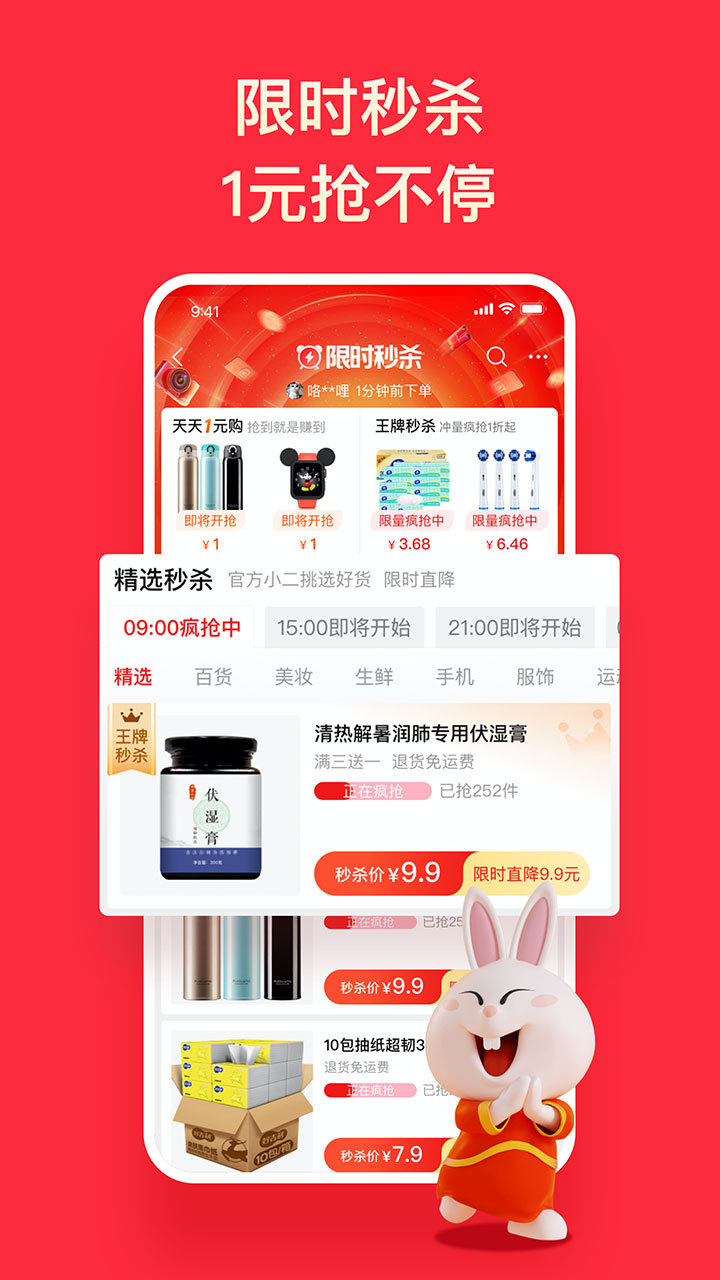 淘宝最新版下载,淘宝最新版下载，探索便捷购物新体验，淘宝最新版下载，探索便捷购物新体验的全新平台