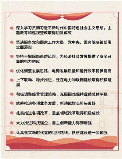 “电力体制改革最新进展”,电力体制改革最新进展，探索能源转型的新征程，电力体制改革最新进展，开启能源转型新征程