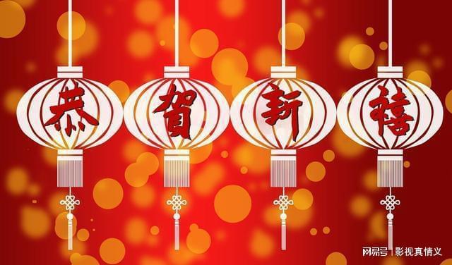 最新年祝福寄语,最新年祝福寄语，共筑美好未来，携手共创辉煌，最新年祝福寄语，携手共创辉煌，共筑美好未来