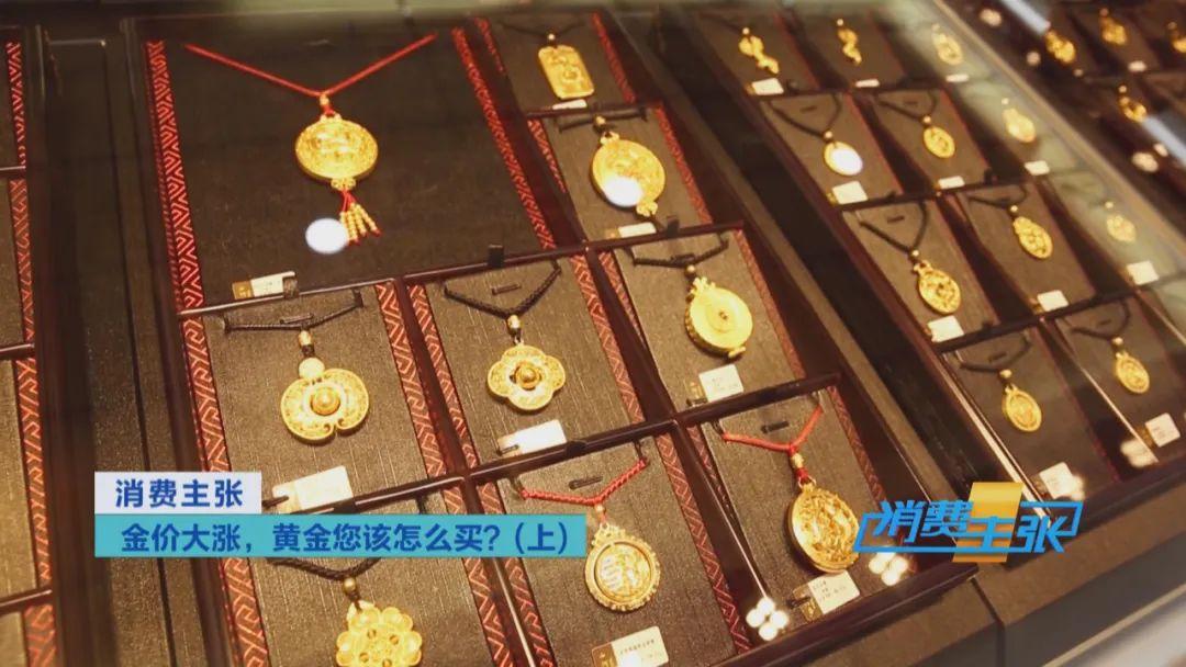 最新金价行情,最新金价行情，黄金投资的新机遇与挑战，最新金价行情，黄金投资的新机遇与挑战