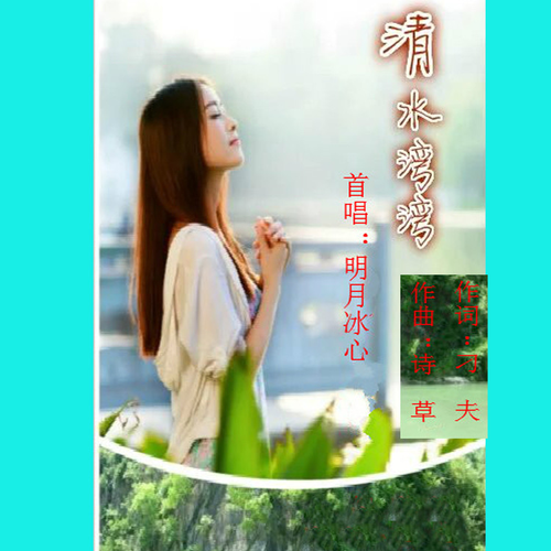 凡口草最新音乐专辑,凡口草最新音乐专辑，自然之声，心灵之旅，凡口草最新音乐专辑，自然之声，心灵之旅的启程